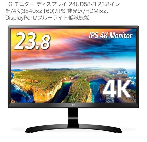 LG ディスプレイ 4kモニター 23.8インチ 24UD58-B