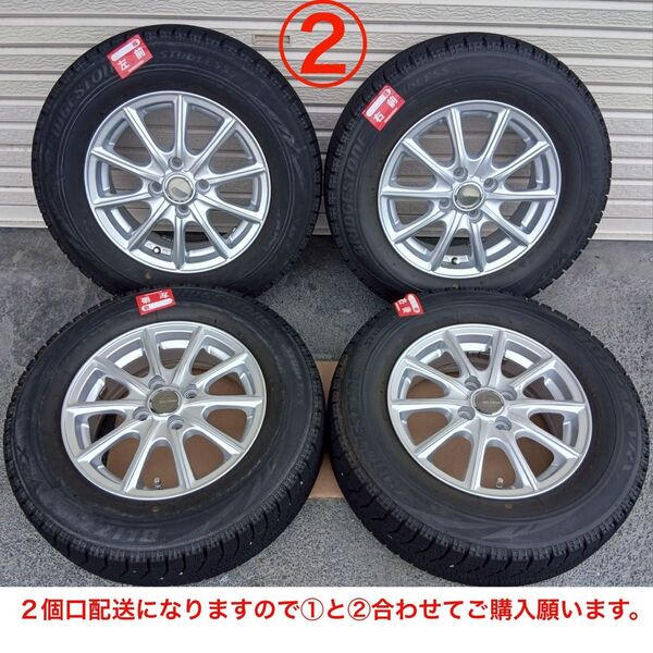 ②ブリヂストン エコフォルム ホイール 14 インチ タイヤ 185/70R14