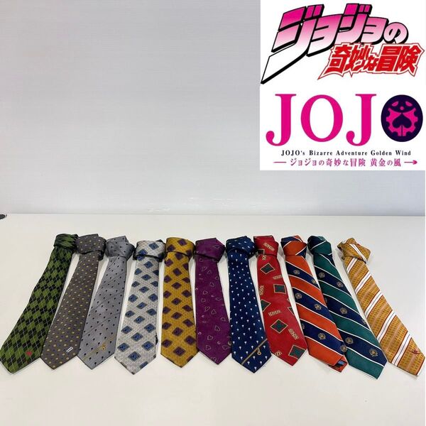 ジョジョの奇妙な冒険 JOJOネクタイ 11本セット