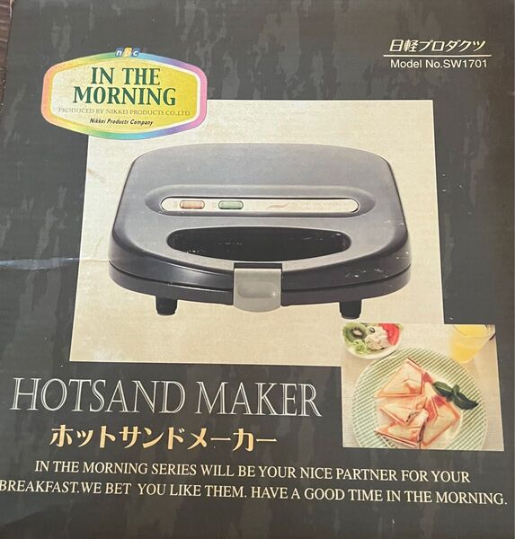 ホットサンドメーカー