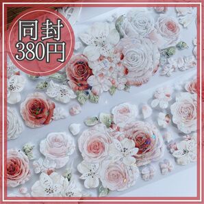"A453E"バラ ローズ ピンク マステ コラージュ 花 フラワー 海外マステ マスキングテープ