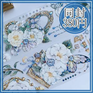 "A453F"牡丹 白牡丹 花 蝶 額縁 リボン 宝石 マステ 海外マステ マスキングテープ