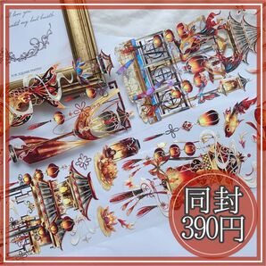 "A408C"鯉 お寺 中華 和 提灯 マステ 海外マステ コラージュ マスキングテープ