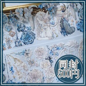 "A432B"女の子 人物 ローズ 花 マステ 海外マステ 切売り コラージュ マスキングテープ