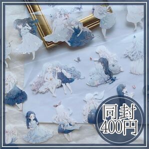 "A446C"女の子 双子 蝶 マステ 海外マステ コラージュ素材 マスキングテープ