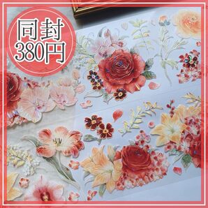 "A391B"ローズ ハイビスカス フラワー 花 南国 マステ 海外マステ マスキングテープ