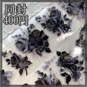 "A436C"バラ ローズ 黒バラ マステ 切売り 海外マステ コラージュ マスキングテープ