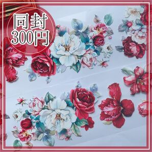 "A396A"花 ハイボスカス ローズ 牡丹 マステ 海外マステ コラージュ マスキングテープ