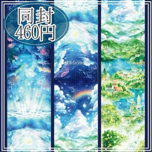 "A417"マステ 背景素材 海 町 海外マステ コラージュ素材 マスキングテープ