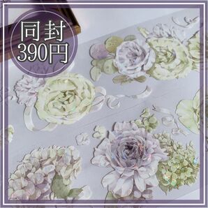 "A350C"紫陽花 花 レトロ ドライフラワー マステ コラージュ 海外マステ マスキングテープ