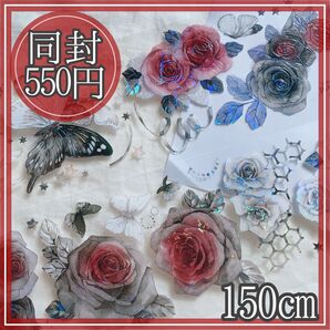"A366B"蝶 蜘蛛の巣 バラ ローズ 花 マステ 海外マステ コラージュ マスキングテープ