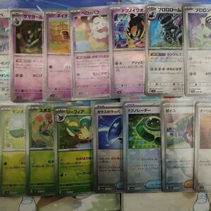 モンスターボールミラー 17枚まとめ売り