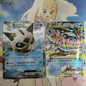 オニゴーリEX MオニゴーリEX 2枚セット