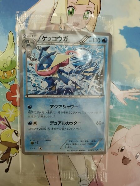 【未開封】ゲッコウガ 209/XY-P ファミリーマートプロモ②