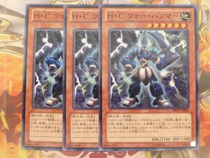 H・C ウォー・ハンマー REDU-JP006 遊戯王OCG RETURN OF THE DUELIST