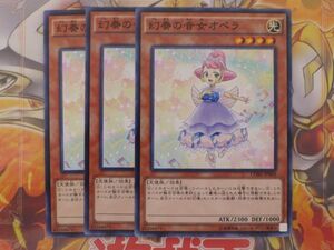 幻奏の音女オペラ CORE-JP008 遊戯王OCG クラッシュ・オブ・リベリオン