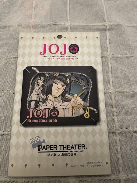 l l PAPER THEATER ペーパーシアター ジョジョの奇妙な冒険 黄金の風 ブローノブチャラティ PT-157