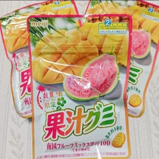 果汁グミ 南国フルーツミックス果汁100 3袋 ラストです