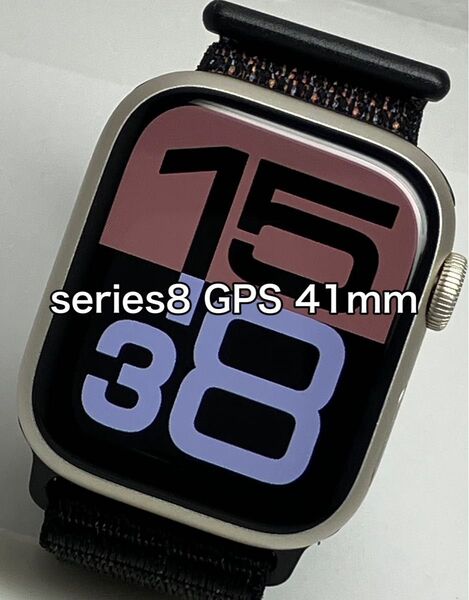 Apple Watch series 8 GPS 41mm スターライト