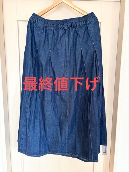 大きいサイズ 3L 新品デニムスカート ナチュラル