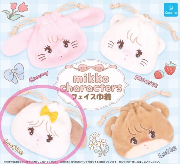 mikko characters フェイス巾着・souffle スフレ(新品未開封品)