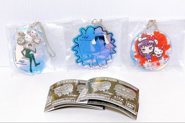 伊藤潤二×サンリオキャラクターズアクリルチャーム・美少年+富江
