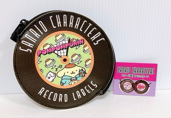 サンリオキャラクターズ ポムポムプリン× レコード盤風フラットポーチ