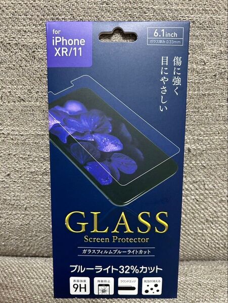 iPhone XR/11用 ガラスフィルム ブルーライト32%カット