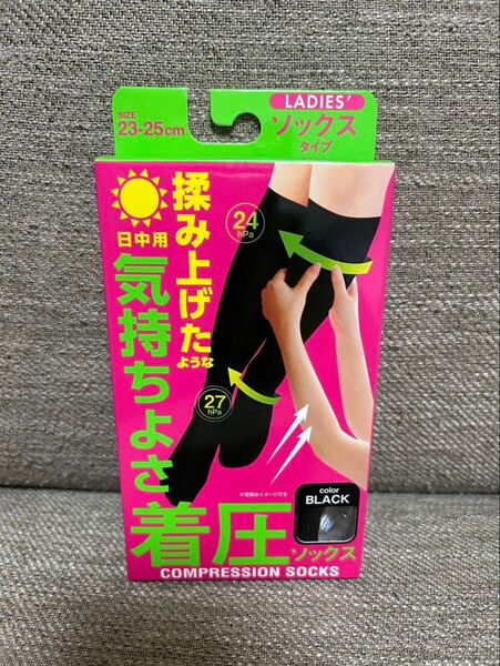 [新品未使用品】着圧ソックス 日中用 ちゃくあつソックス