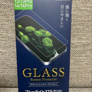iPhone13/13pro/14/14pro ガラスフィルム ブルーライト32%カット