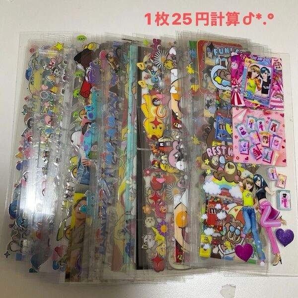 ペンラ アソート 100枚セット 被りなし