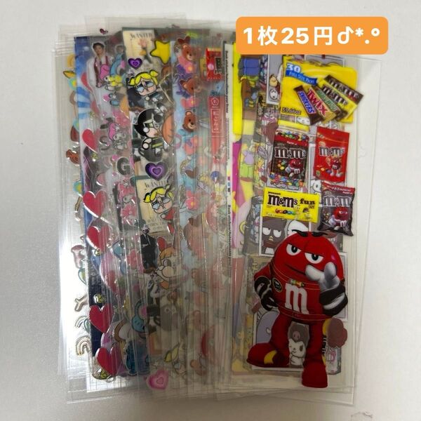 ペンラ アソート50枚セット
