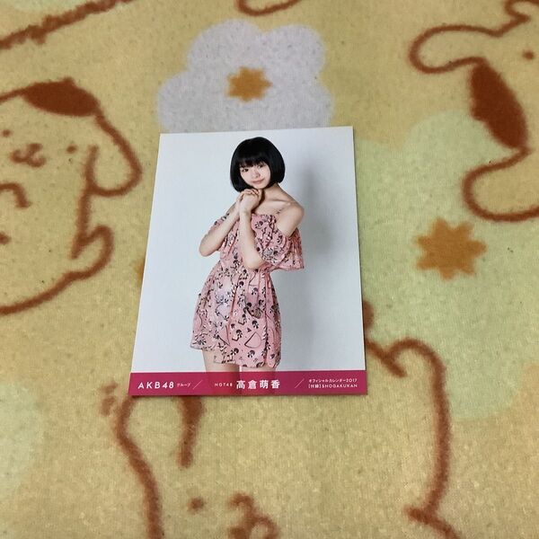 NGT48 高倉萌香 AKB48 カレンダー 2017 封入特典写真