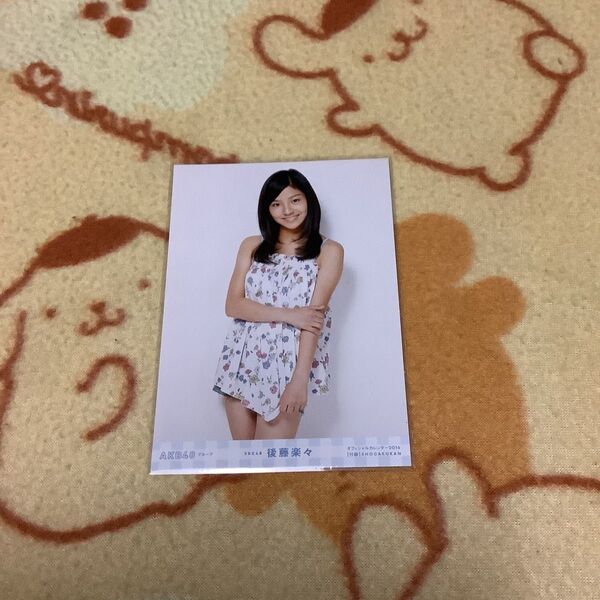 SKE48 後藤楽々 AKB48グループ 2016 カレンダー 封入特典写真