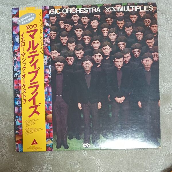 YMO イエロー・マジック・オーケストラ 増殖 レコード LP