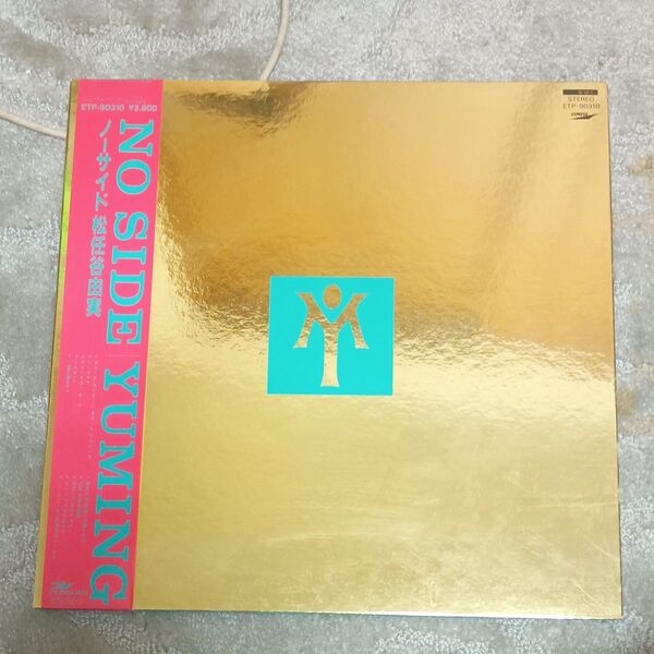 松任谷由実 NO SIDE YUMING レコード ETP-90310