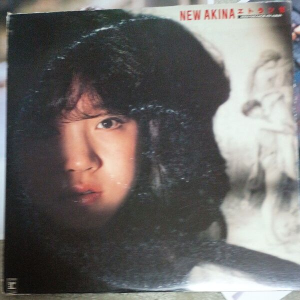 中森明菜 NEW AKINA ニューアキナ LPレコード