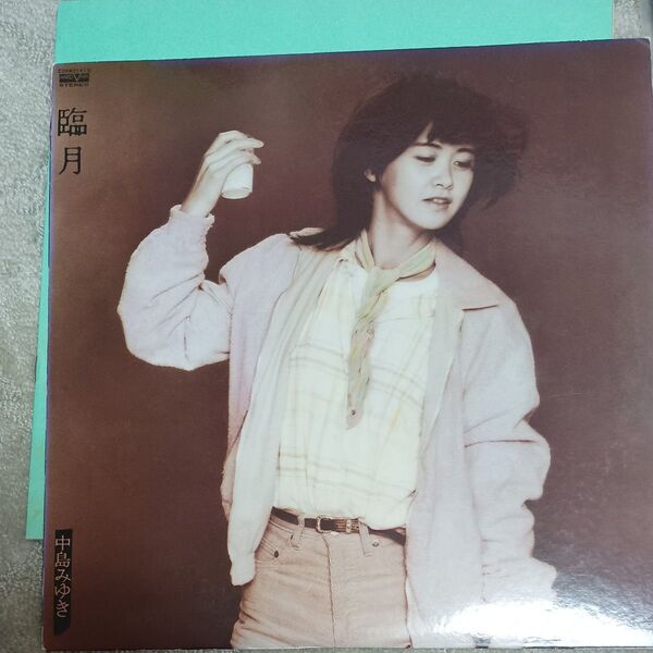 中島みゆき / 臨月 レコード LP