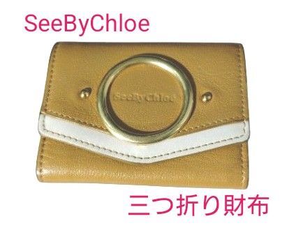 SeeByChloe 三つ折り財布 レディース コンパクト財布 マスタードイエロー アイボリー ゴールド シーバイクロエ