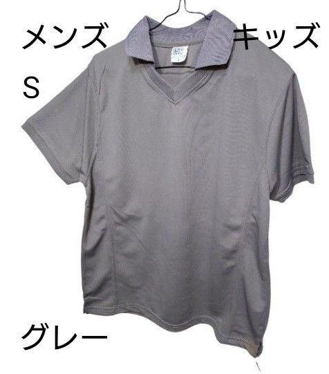 未使用品 メンズ キッズ Sサイズ トップス グレー 襟付き Vネック メッシュTシャツ クールシャツ Tシャツ スポーツ