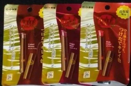 リップザカラー 3色 ロート製薬 リップクリーム リップケア 高保湿 ピンクコーラル ブラウン ローズ