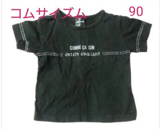 コムサイズム Tシャツ COMME CA ISM 90cm ベビー服 ブラック 子供服 黒 ロゴ