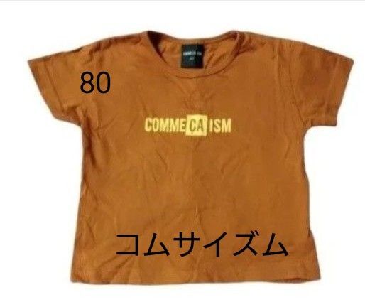 コムサイズム COMME CA ISM Tシャツ 80 キッズ 子供服