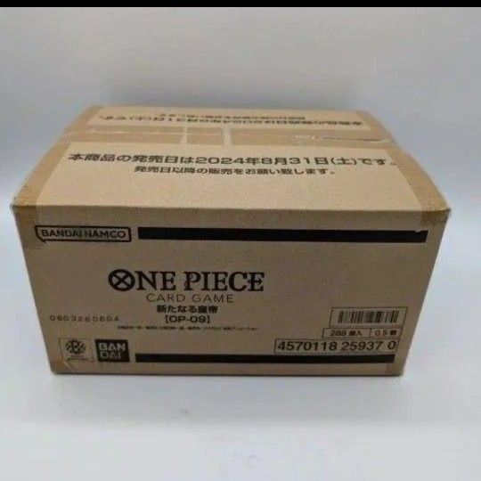 ONE PIECEカードゲーム ブースターパック 新たなる皇帝OP-09 カートン