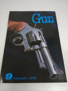 月刊 Gun 1979年 9月号 昭和54年　月刊ガン 