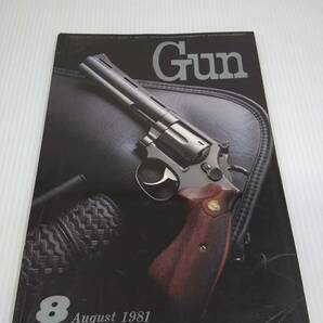 月刊 Gun 1981年 8月号 昭和56年 月刊ガン の画像1