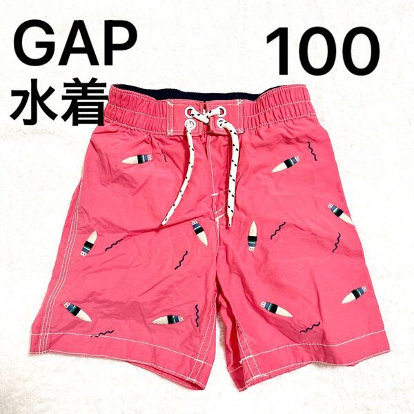GAP 水着 100 サイズ 3years 男の子 サーフボード柄 キッズ ショートパンツ ハーフパンツ