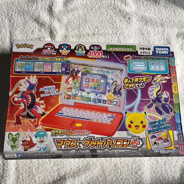 タカラトミー ポケットモンスター ポケモンピカッとアカデミー マウスでゲットパソコン+