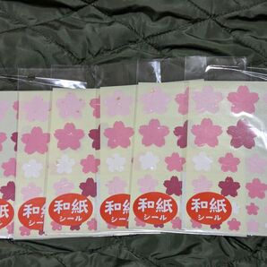 桜 和紙シール