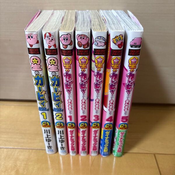 星のカービィ 今日もまんまる日記!1~5巻パックっと大爆ショー!1~2巻